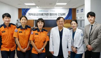 메디필드 한강병원, 용인서부소방서와 응급의료 협력 강화