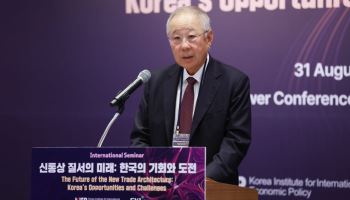 韓교역 25% 차지하는 CPTPP…“통상 분절 대응할 제도적 틀 필요”