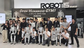 "내년엔 中과 대등할 것"…오픈소스로 K-휴머노이드 키운다