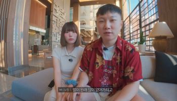 빠니보틀, 여자친구 최초 공개 "결혼 전 신혼여행 먼저"