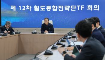 내일부터 KTX·SRT 통합운행…코레일, 막판 안전점검