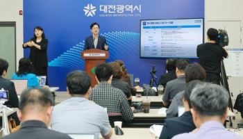 재정난 위기속 대전의 온통대전 2.0 성공할까?