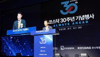 정은보 거래소 이사장 미국행…뉴욕증권거래소와 MOU 맺는다
