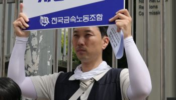 “대리점 영업사원은 현대차 교섭 대상 아냐”…중노위 재심도 초심 유지