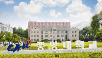 중앙대, 수시 학종서 1478명 선발…성장형인재 신설