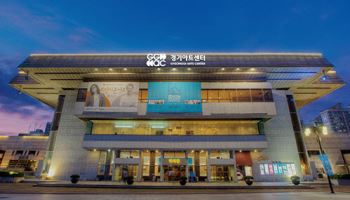 풍요의 계절, 9월 경기아트센터에서 넘치는 문예