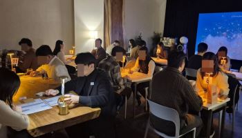 소개팅 한번 하려다 '신상털이'…키·학력·직업까지 유출