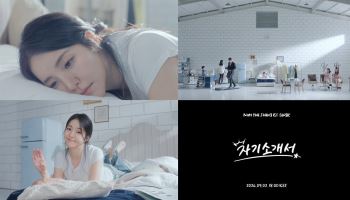 브브걸 출신 남유정, 작사 참여 신곡 '자기소개서'로 2일 컴백