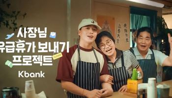 FSN 子 애드쿠아, '2026 부산국제마케팅광고제' 브론즈 수상