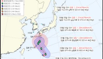 제24호 태풍 '크로반' 발생 임박…한반도 영향 여부 '촉각'