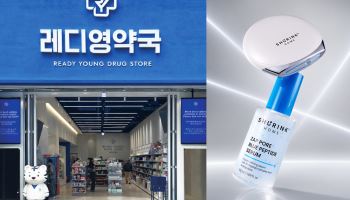 슈링크홈, 신제품 잽포어 샷 레디영약국 입점… 오프라인 접점 확대