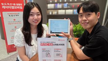 KT엠모바일, 알뜰폰 업계 최초 ‘스마트서식지’ 도입…가입 15분→3분