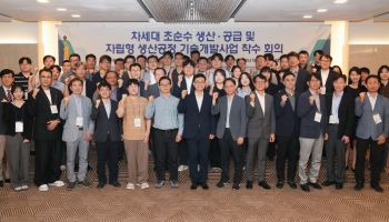 테크로스 워터앤에너지, 첨단산업 수처리 시장 이끈다