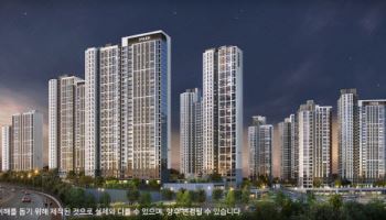 “천안 대표 신흥 부촌으로”…‘천안 아이파크 시티 3·4단지’ 9월 분양