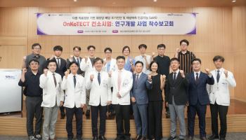 분당서울대병원 주도, 췌장암·폐암 AI 조기진단 플랫폼 개발 착수