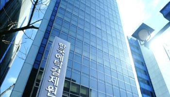 예탁결제원, 거제·통영 호우피해 복구 지원 위해 1억 기부