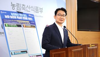 농식품부 예산 22.2조원…기본소득부터 AI 농기계까지 확대