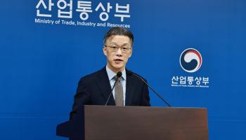 산업부 내년 예산 13.3조 ‘역대 최대’…AI·첨단산업에 승부수