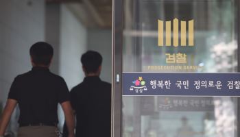 중수청 4724억원·공소청 1조원…법무·중대수사 24.2% 증액