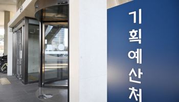 국고채 발행 줄여도 이자 '35조'…내년 나랏빚 '1500조' 돌파