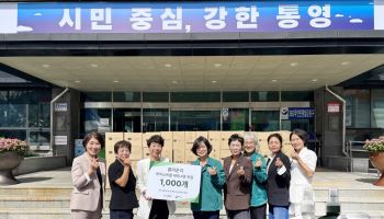 전국 클라운지, 거제·통영 수해가정에 바이노버블 생활세제 2,000개 전달
