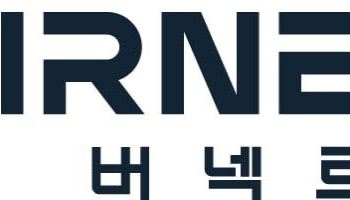버넥트, 태안 스마트시티 사업 수주…드론 데이터로 AI 사업 확대