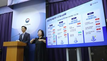 지식재산처, 내년 예산 7106억 편성…사상 최대 규모 증액