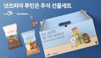 넛츠피아, 라인프렌즈와 손잡고 추석 맞이 스페셜 에디션 견과류 선물세트 출시