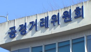 공정위, TPG의 롯데렌탈 주식취득 승인…“경쟁 제한성 없어”