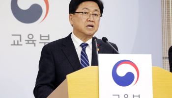 ‘서울대 10개 만들기’ 부산대·전남대·충남대 1차 선정