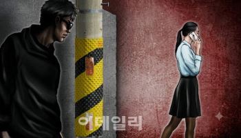 “도주 우려 없다”…이웃 여성 집 침입한 20대, 영장 기각에 풀려나