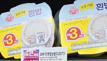 오뚜기밥 가격 최대 9.1% 인상…4년 5개월 만