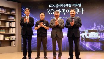 케이카 품은 KG, KG모빌리티플랫폼 공식 출범…곽재선 회장 "통합 생태계 구축"