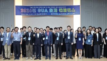 대학 담장 허물고 AI 강의실 연다…경북 대학들 ‘메가 캠퍼스’ 구상
