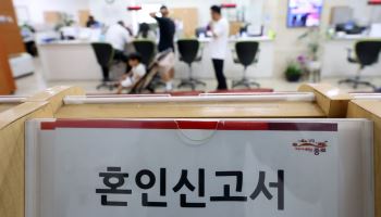 혼인·출산·대중교통, 세금 가면 대신 현금 쏜다