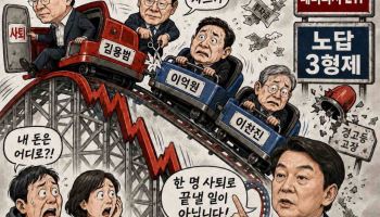 안철수, 김용범 사퇴에 “이억원·이찬진도 물러나야”