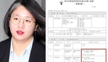 주진우 "용혜인, '안산 주택' 중국인에 되팔아 2000만원 차익"