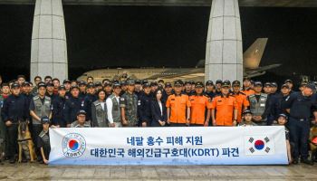 韓 긴급구호대 44명 태운 군 수송기, 네팔로…"우리 국민 찾는다"