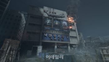 여의도는 낙원, 종로는 지옥…넥슨 '좀비 서울' 온다