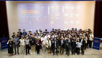KAIST, Caltech과 글로벌 협력 모델 구축···"연구 넘어 인재 양성"