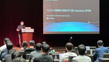 카카오엔터프라이즈, ‘메모리값 급등’ 대응…오픈소스로 스토리지 최적화