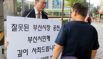 개혁신당 천하람, '정이한 피습 자작극' 현장서 공천 사과