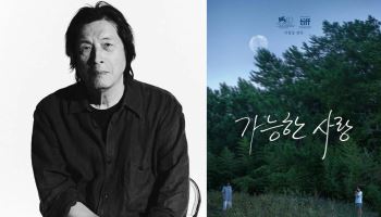 이창동, 24년 만에 황금사자상 탈까…베니스영화제 오늘 개막