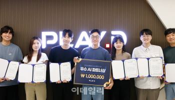 플레이디, AI 에이전트 42개 구축…글로벌 뷰티 광고 수주
