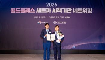 엘앤에프, ‘월드클래스 성과 우수기업’ 선정…산업부 장관 표창