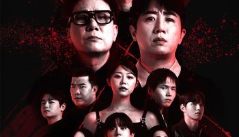 '피의 게임X', 역대 시리즈 중 신규 유료가입 견인 최고 기록