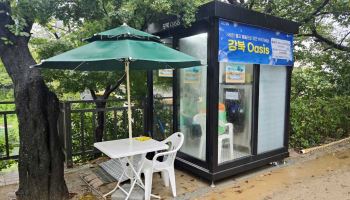 강북구, 우이천서 '강북 오아시스' 운영 [동네방네]