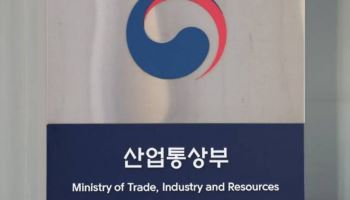 한·일 공급망 파트너십 본격 가동…"핵심광물·에너지 공급망 공조"