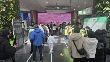 서울체력장 2회 이용자 45.9% 체력등급 향상…83.9%는 유지·개선