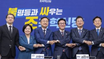조국당 “박범계의 통합 협의 발언 사실 아니야... 대화한 적 없어”